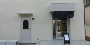 ゆげ焙煎所 甲南山手店の外観