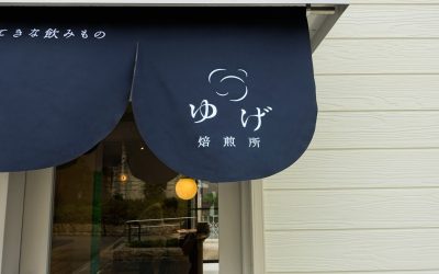甲南山手店の入口にかかる、ゆげ焙煎所のロゴ入りの日よけ